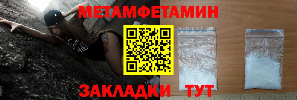Amphetamine Розовый Малгобек