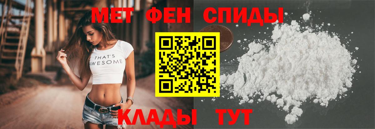 АМФ  Вход с VPN  Малгобек  АМФЕТАМИН Premium 