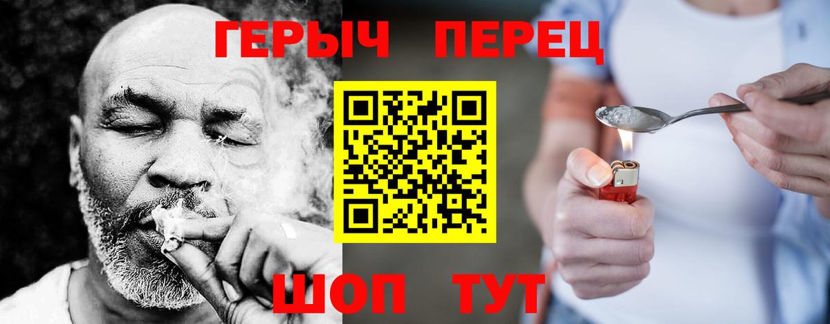 Малгобек  Героин гречка  Героин  Вход с VPN 