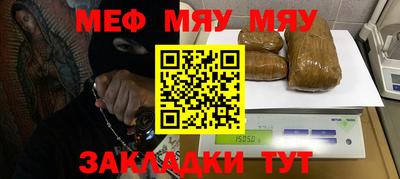 мефедрон мука Донской