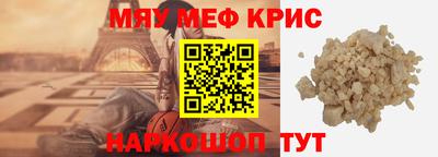 мефедрон мука Донской