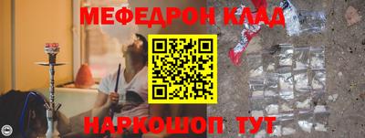 сатива Донецк