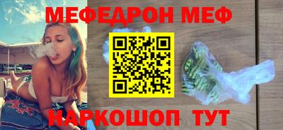 сатива Донецк