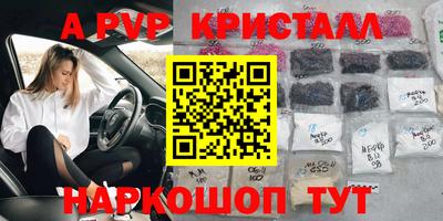 мефедрон мука Донской