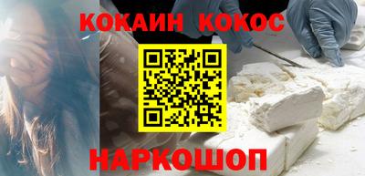 сатива Донецк