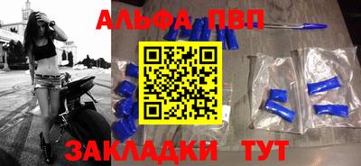 сатива Донецк