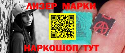 сатива Донецк