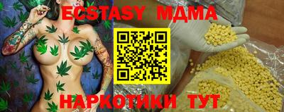 ПСИЛОЦИБИНОВЫЕ ГРИБЫ Дубна