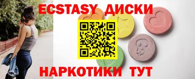 сатива Донецк