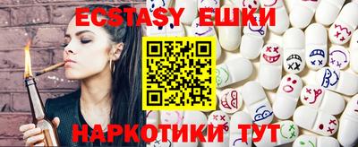ПСИЛОЦИБИНОВЫЕ ГРИБЫ Дубна