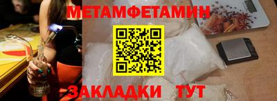 сатива Донецк