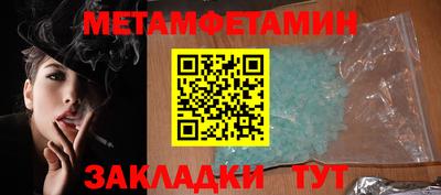мефедрон мука Донской