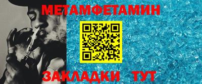 мефедрон мука Донской