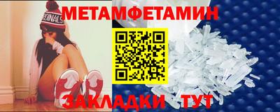 сатива Донецк