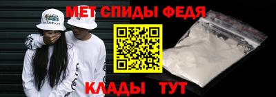 мефедрон мука Донской