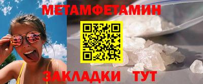 мефедрон мука Донской