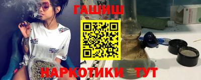 сатива Донецк