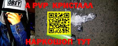сатива Донецк