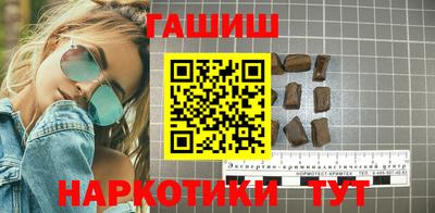 сатива Донецк