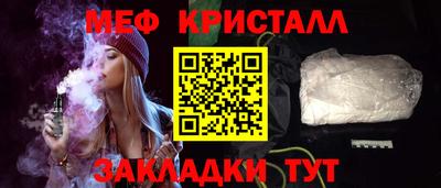 сатива Донецк