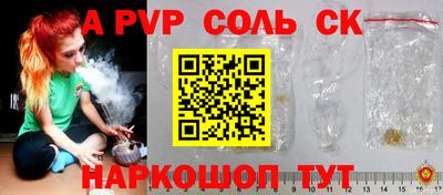 сатива Донецк