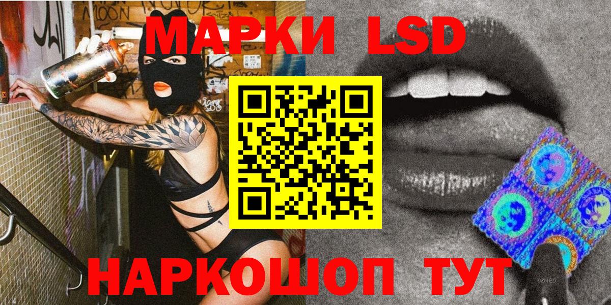 купить  сайты  Вход с VPN  Малгобек  Марки NBOMe 1500мкг  Марки NBOMe 1500мкг 