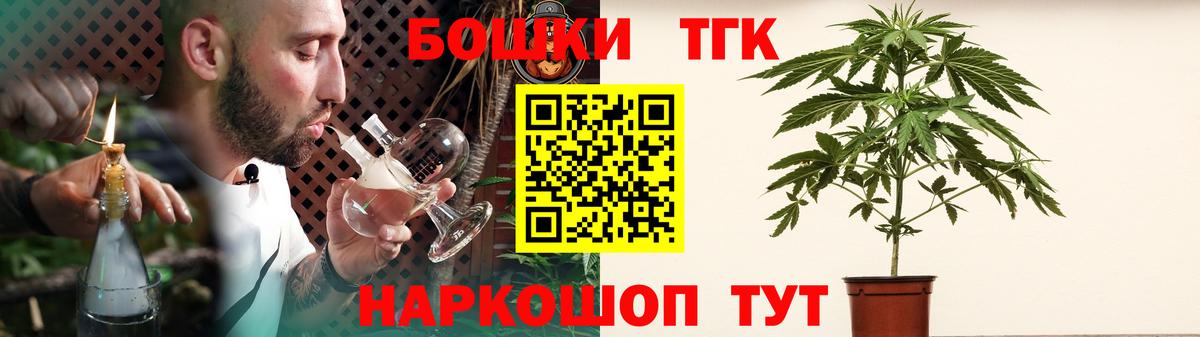 Малгобек  Конопля семена  Конопля Bruce Banner  Вход с VPN  Конопля семена 